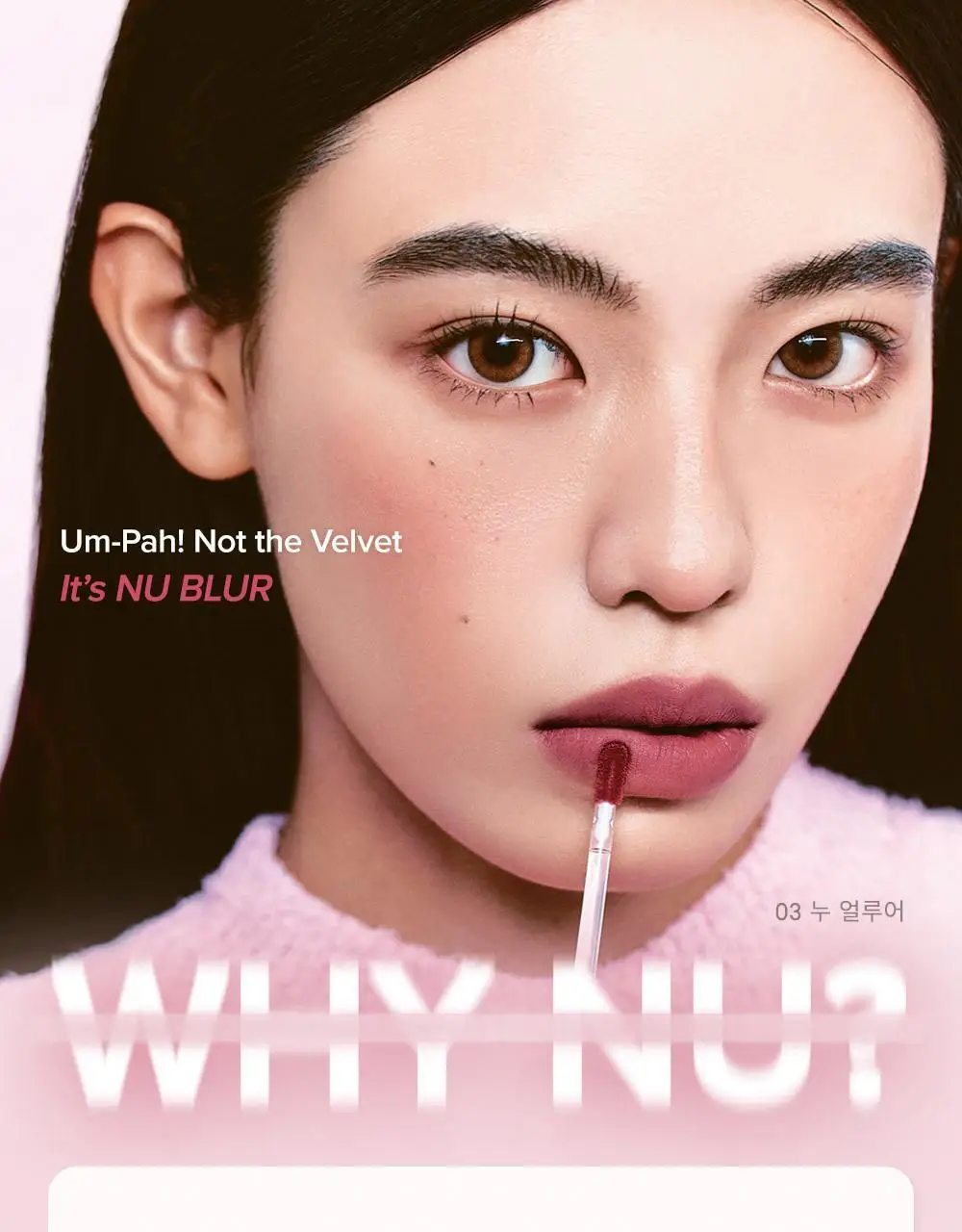 [밀키톤 립체인저 증정/NEW] 힌스 누 블러 틴트 10 Colors 한정 기획 상세페이지 9